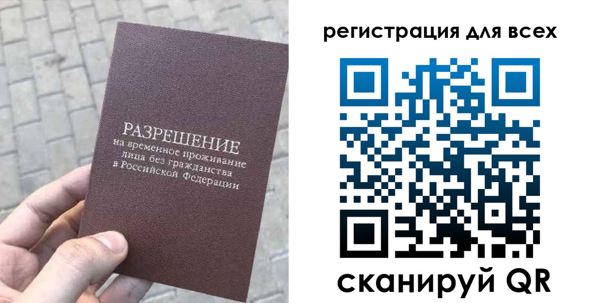 найти адрес прописки в Октябрьском