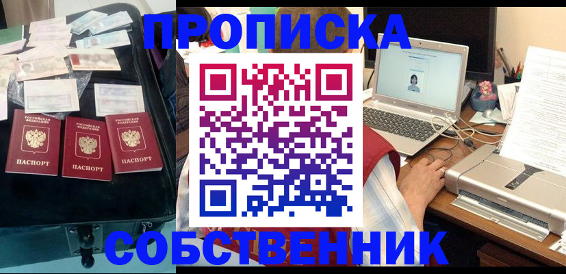 регистрация для дет. сада в Октябрьском